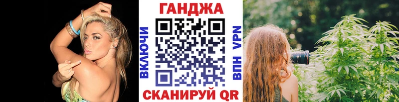 Купить наркотики сайты Омск Конопля  ссылка на мегу сайт  ГАШИШ  СК 