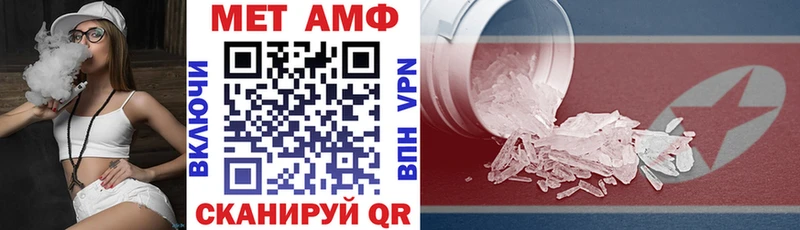 АМФ 98%  Омск 