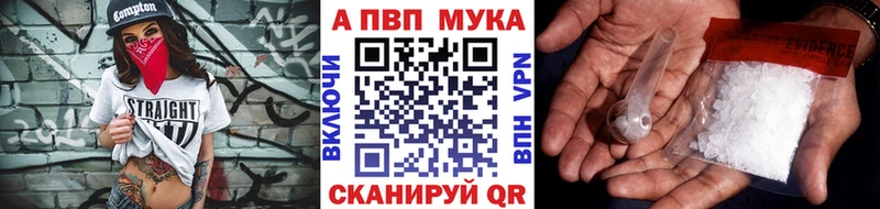 kraken ТОР Омск APVP Соль