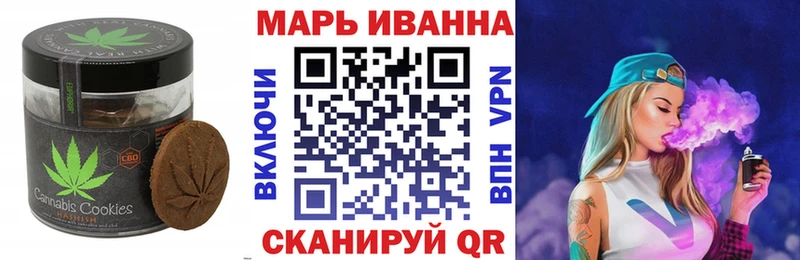 Еда ТГК конопля  Омск 