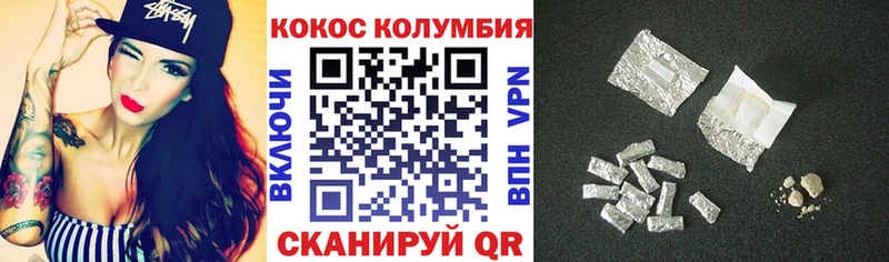 Кокаин FishScale  Омск 