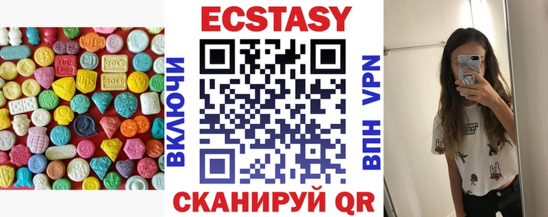 ЭКСТАЗИ диски  закладки  Омск 