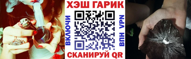 кракен онион  Омск  ГАШ гашик 