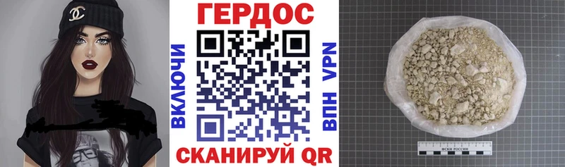 ГЕРОИН гречка  KRAKEN ссылки  Омск  магазин продажи  