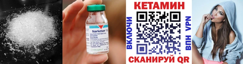 ОМГ ОМГ ССЫЛКА  магазин продажи   Омск  КЕТАМИН ketamine 