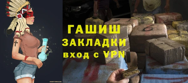 бутират Аркадак