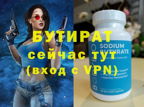 круглые Арсеньев