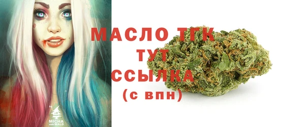 бутират Аркадак