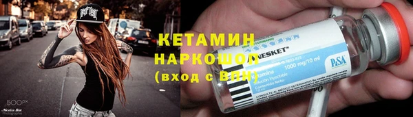 круглые Арсеньев