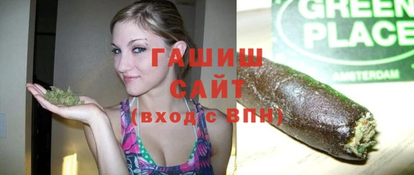 бутират Аркадак