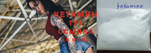бутират Аркадак