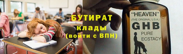 круглые Арсеньев