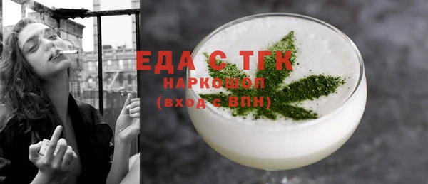 бутират Аркадак