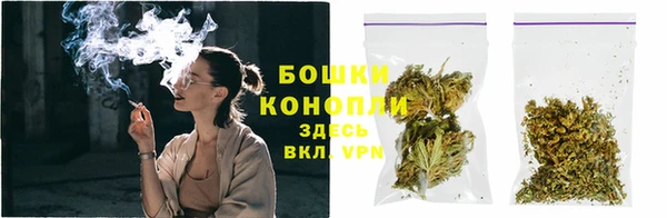 кристаллы Армянск