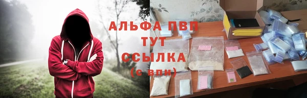 герыч Абдулино
