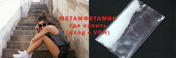 кристаллы Армянск