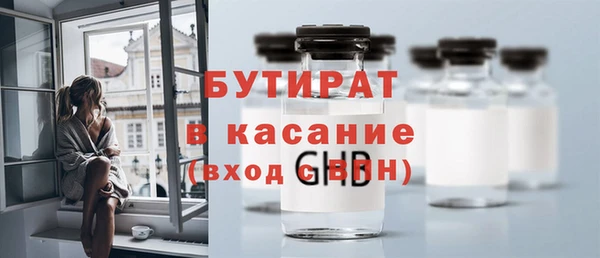 кристаллы Армянск