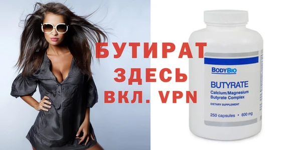 гидропоника Инта