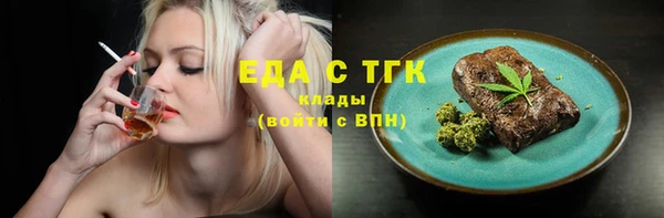 кристаллы Армянск