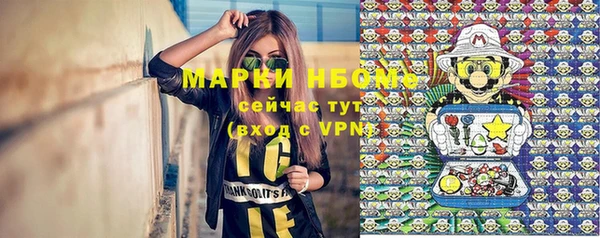 кристаллы Армянск