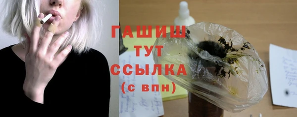 бутират Аркадак