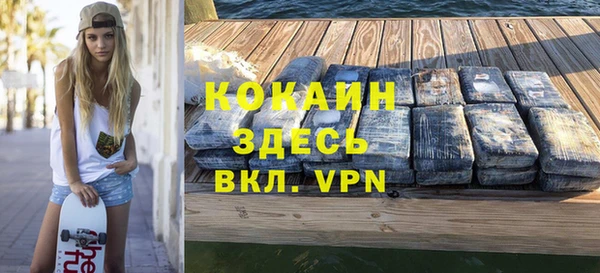 кристаллы Армянск