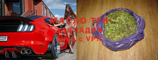 кристаллы Армянск