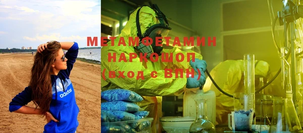 кристаллы Армянск