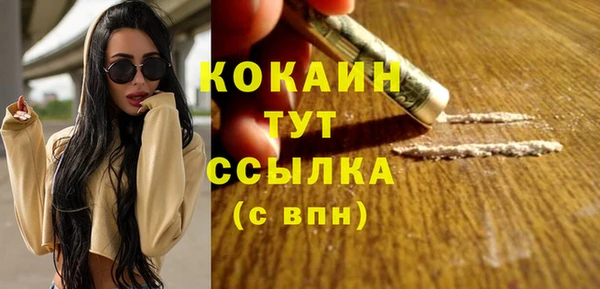 кристаллы Армянск