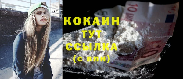 круглые Арсеньев