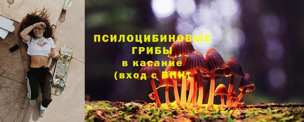 кристаллы Армянск