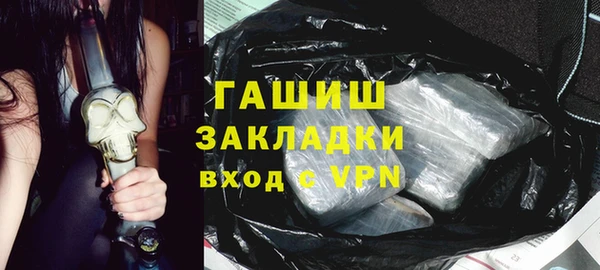 кристаллы Армянск