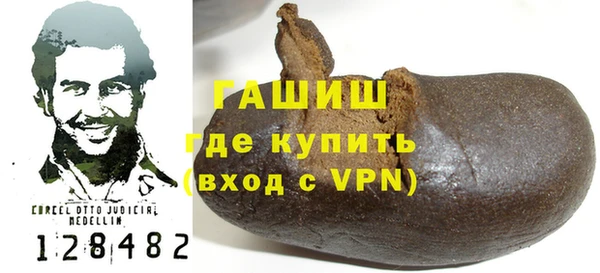 бутират Аркадак