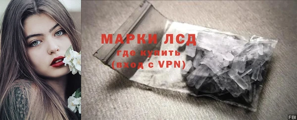 бутират Аркадак