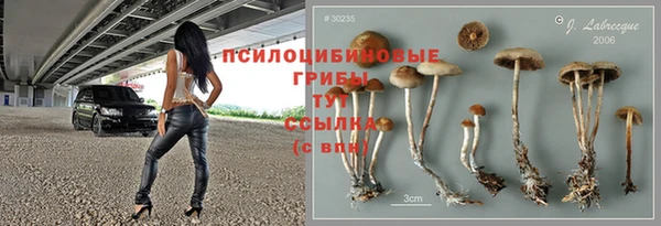 кристаллы Армянск