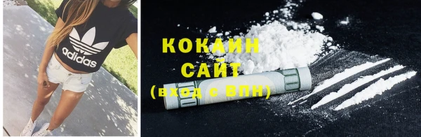 кристаллы Армянск