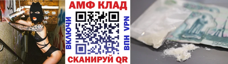 где найти наркотики  ссылка на мегу онион  Первитин винт  Омск 