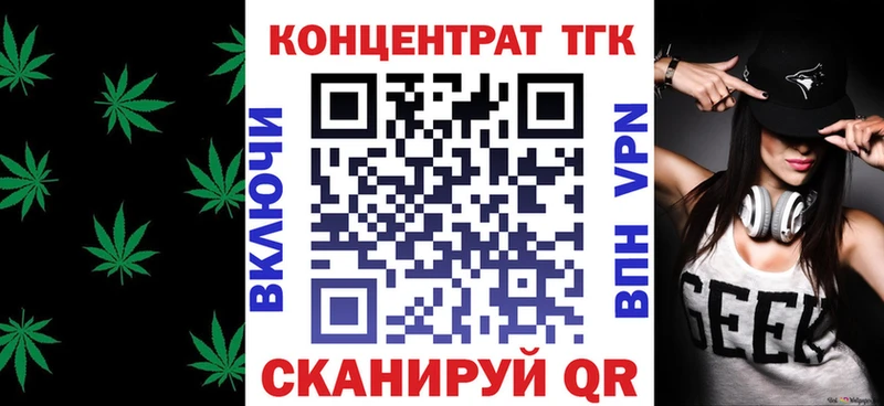 ТГК гашишное масло  Омск 